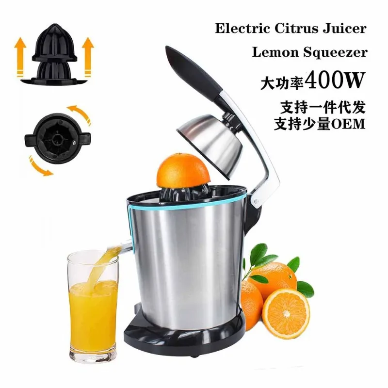 Stainless Steel Electric Citrus Juicer Orange Lemon Squeezer with Pulp Separation Function