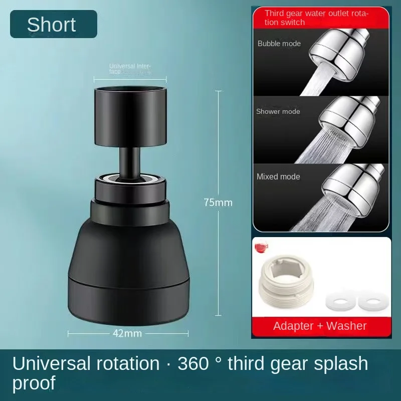 Kitchen faucet extender Anti-splash device Universal joint universal rotary bubbler filter outlet