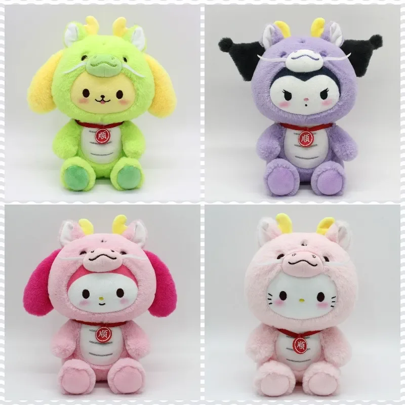 

Sanrio Happy New Years Gift Hello Kitty Dragon Plushie Kuromi My Melody PompomPurin Xmas Decor Gift Toy Stuffed Mascot Soft Doll