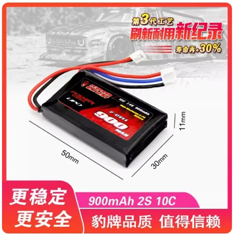 

Leopard brand battery SCX24 Little Goat 90081 10C 7.4V 1/24 dedicated non bloating 900mah