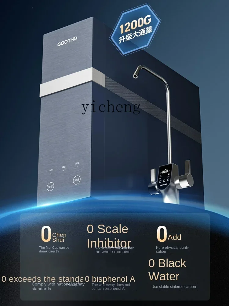 

New arrive Water Purifier 1200G Household Direct Drink Zero Chen Shui Large Flux RO Reverse Osmosis Filter