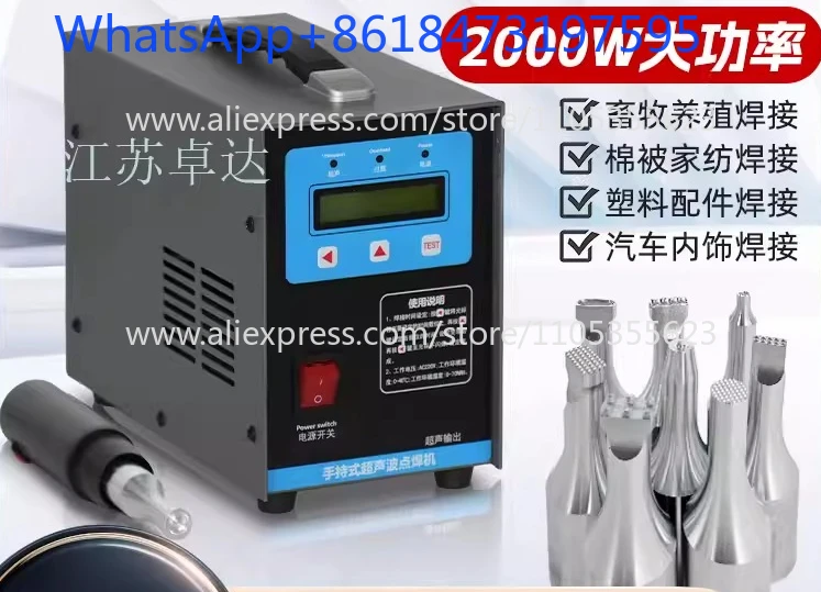 Handheld Ultrasonic Welding Machine Car Interior Door Panel Spot Welding Machine