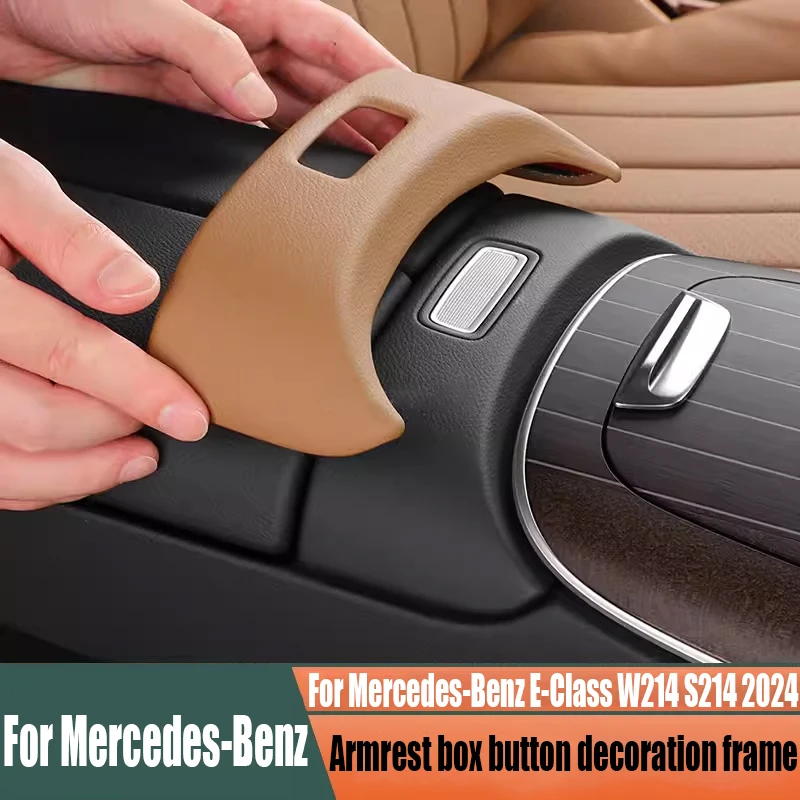 

Декоративная рамка для подлокотника Mercedes-Benz E-Class W214 S214 2024, аксессуары для украшения интерьера