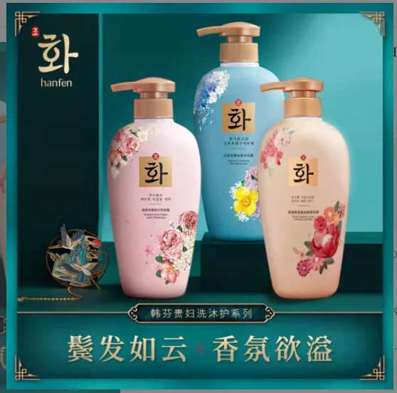 

Wash Set Moisturizing Moisturizing Amino Acid Shampoo Perfume Body Wash Hair Mask