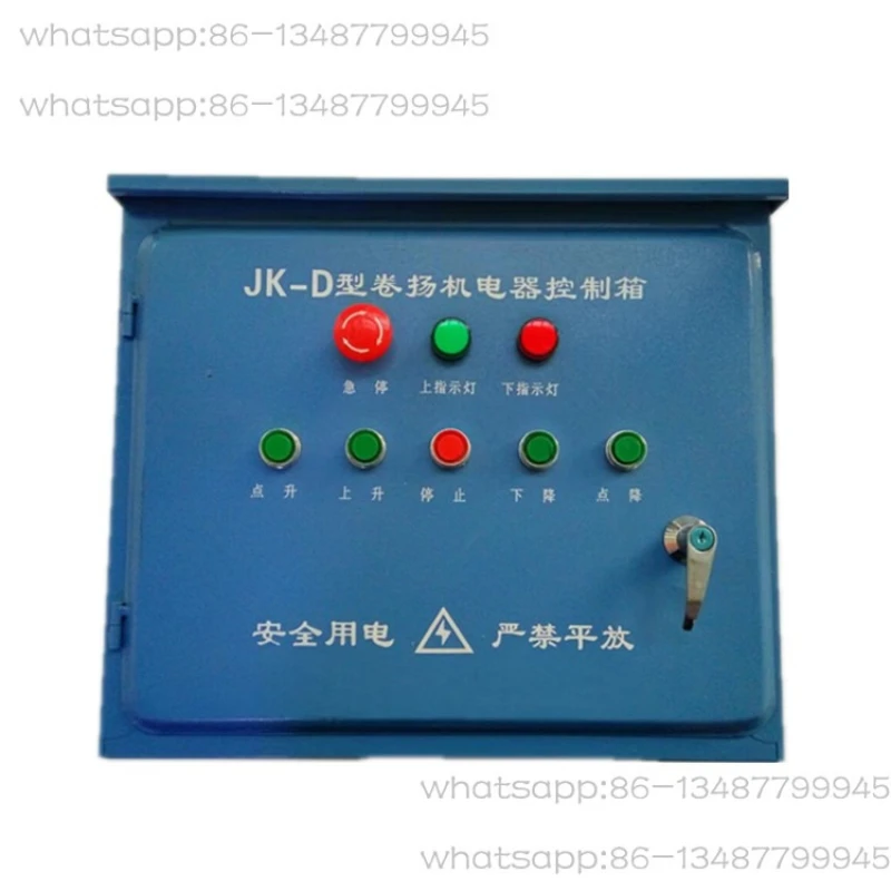 

Электрический блок управления подъемником типа JK-D, высококачественная прочная портальная подвесная корзина, электрический блок управления, контроллер подъемника