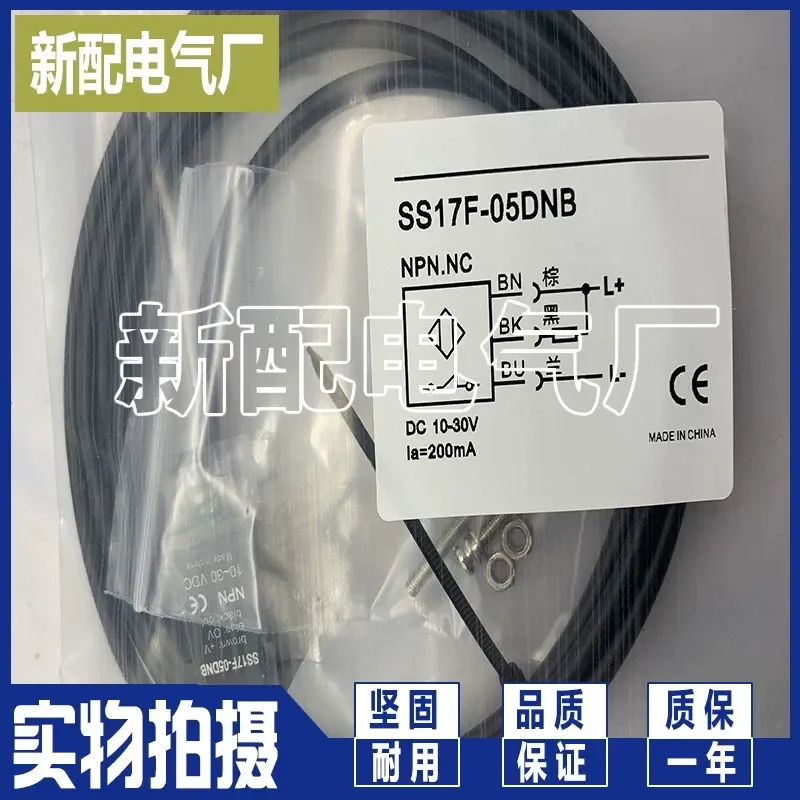 New High Quality Sensor for XP HP7-D24 HP7-D64 HP7-T15 HP7-T21
