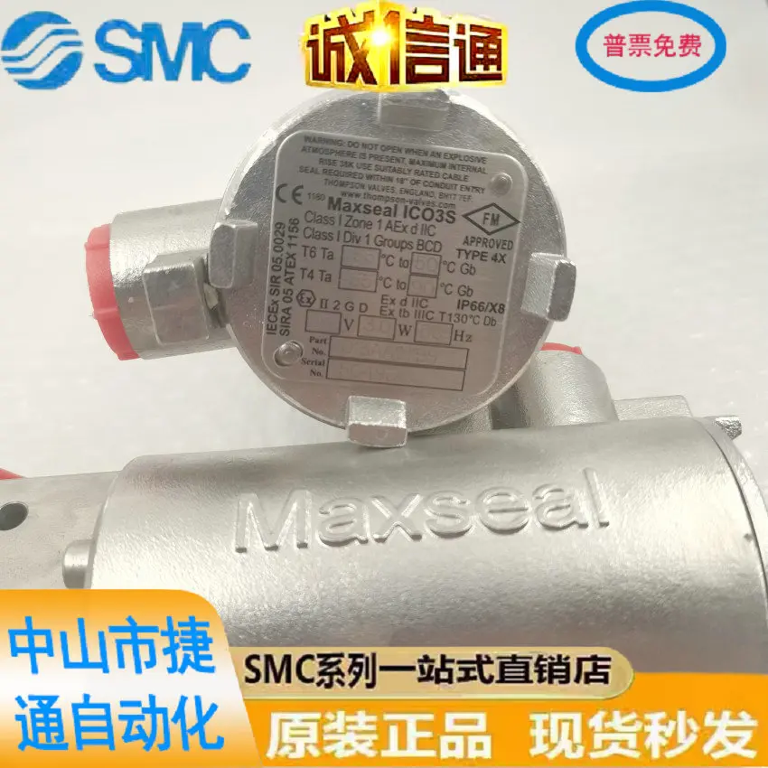 

Solenoid Valve MaxsealICO3S Norgren Noguan Y013AA1H1BS/Y013AA1H2BS In Stock