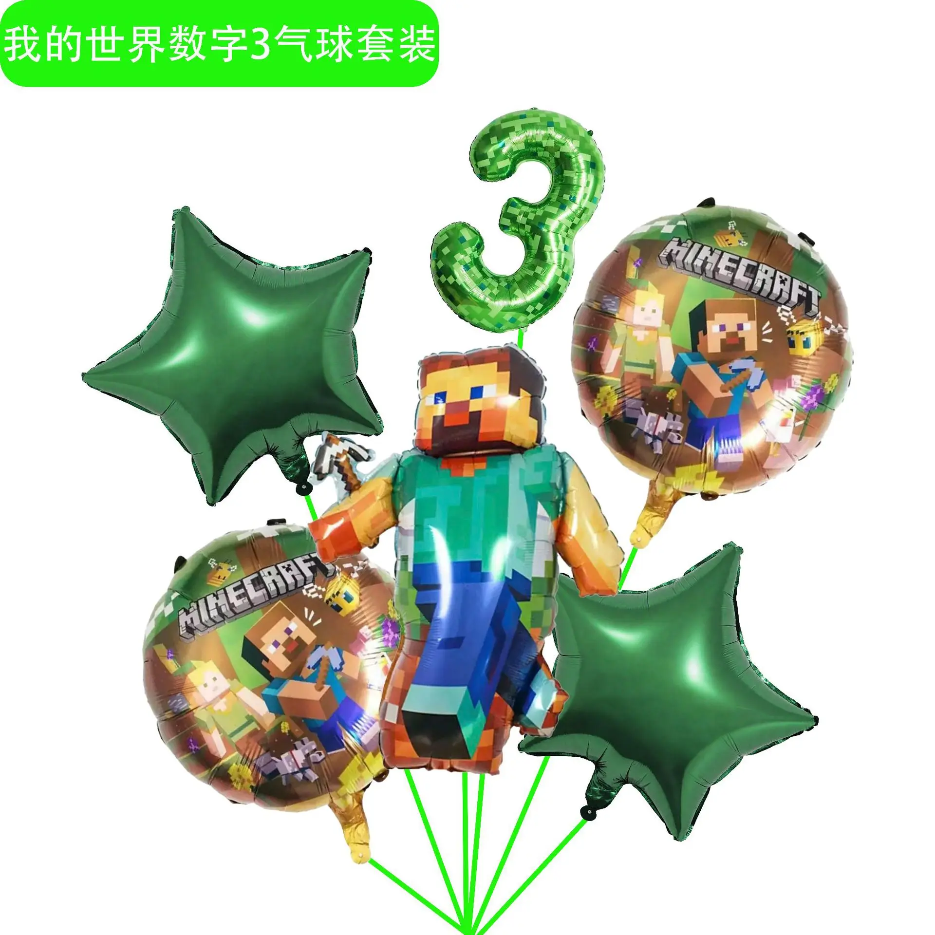 Cartoon Minecraft Ballon New My World Pixel Grün Nummer 0-9 Aluminiumfolie Luftballon Kindergeburtstag Party Dekoration