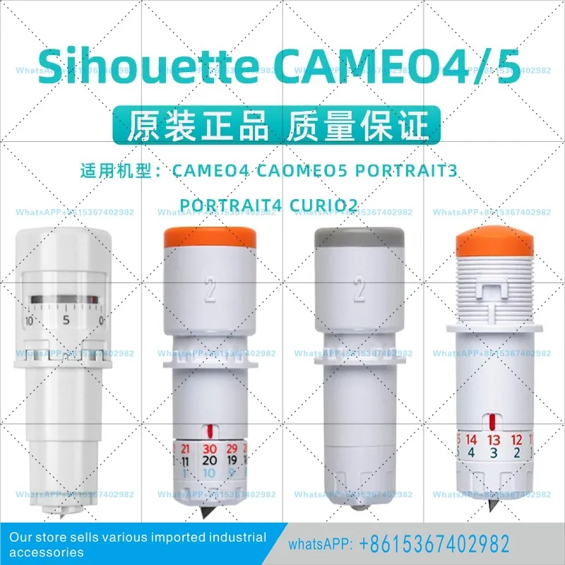 SilhouetteCAMEO5 cutter head imported from the United States Automatic knife Rotary knife Deep