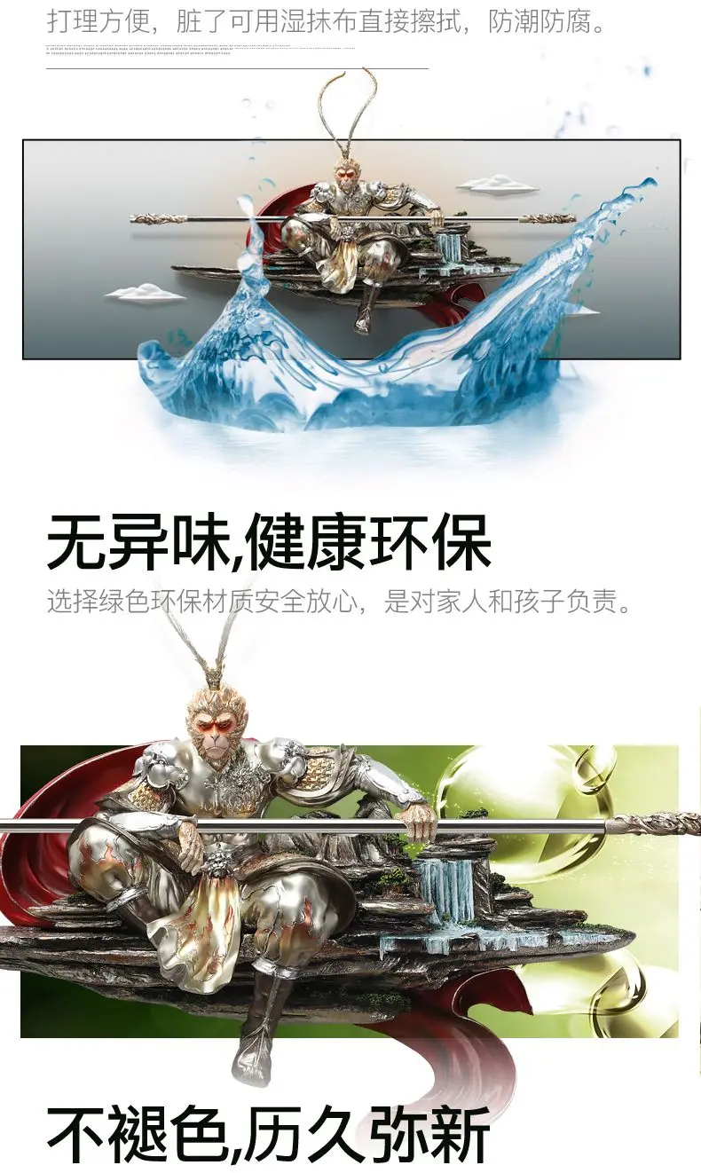 Living room decorative painting sofa background painting Qitian Great Saint Sun Wukong relief hanging painting