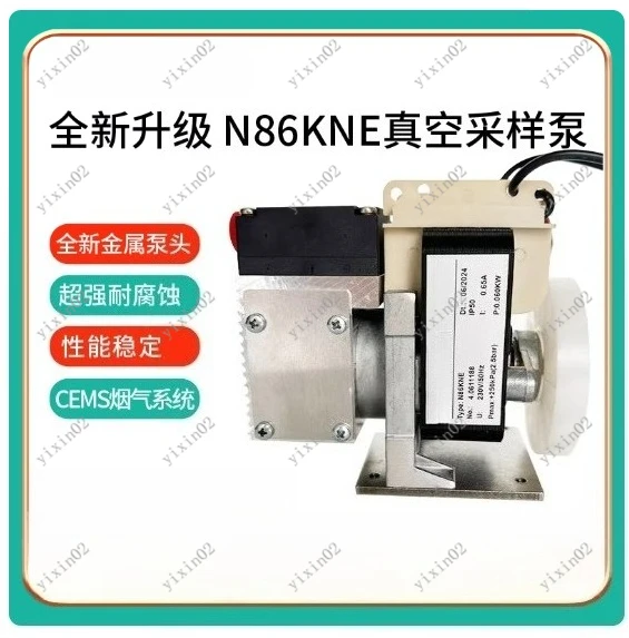 N86KNE N86KTE Oil-Free Diaphragm Vacuum Sampling Pump, Replacement Gas Sampling Air Pump for CEMS Industrial Gas Analysis