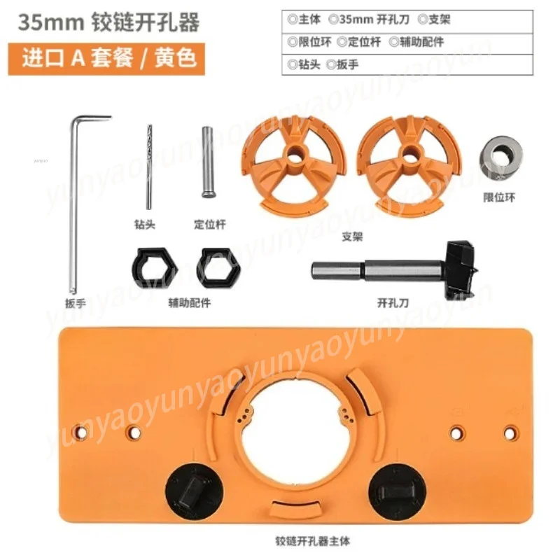 35mm Wood Hinge Drilling Bit, Adjustable Boring Hole Cutter for Cabinet Door, Hinge Reaming Tool