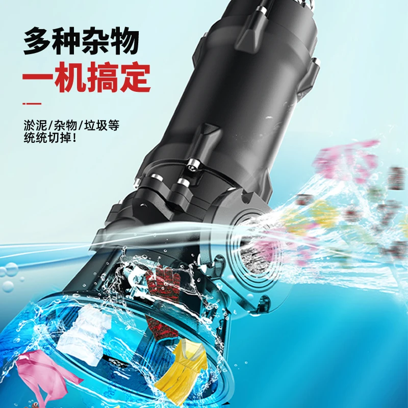 Factory Direct 2026 Cutting sewage pump Household 220V manure pumping three-phase submersible pump Small septic tank sewage