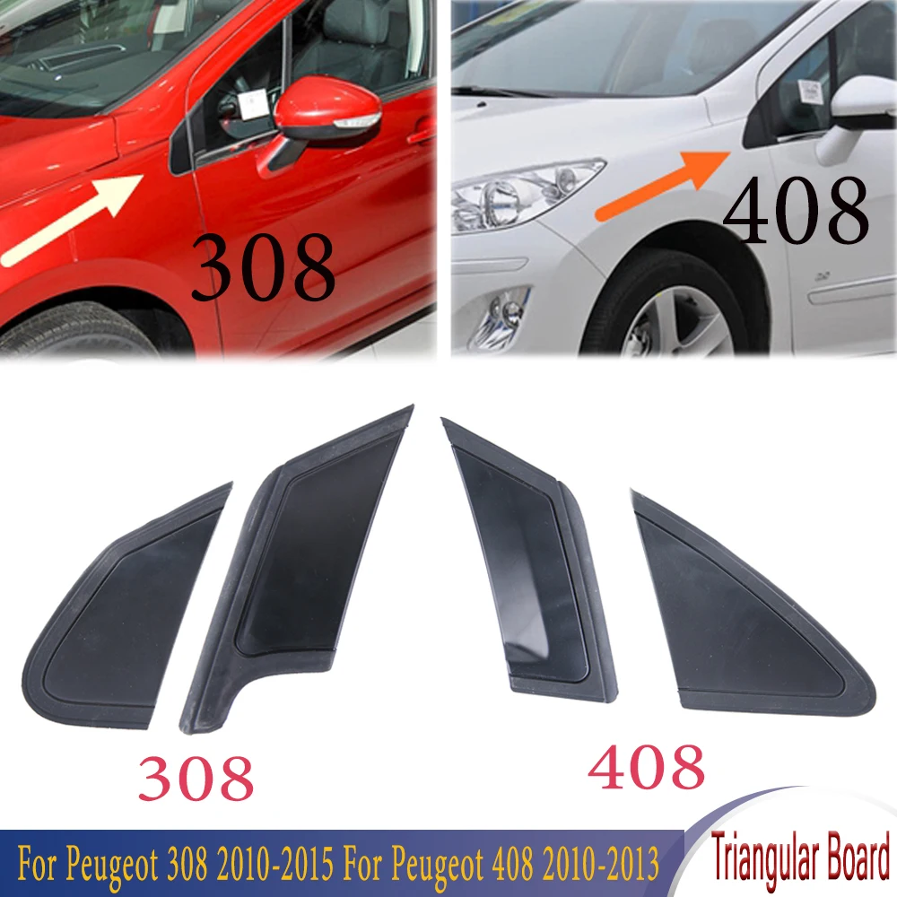 Front Triangular Glass Decorative Board Flow Sink Cover Angle Bracket  For Peugeot 308 2010-2015 For Peugeot 408 2010-2013