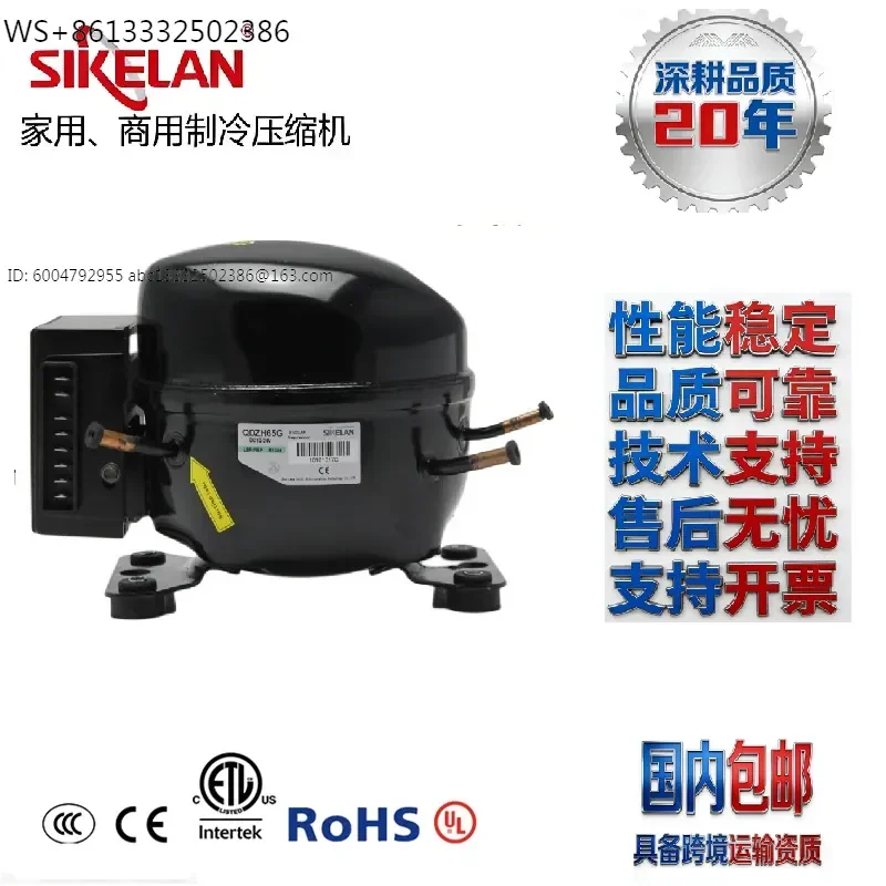 1pcs Car Refrigerator Compressor 12/24V DC QDZH50G Piston Type - Support Cross-border Export Compressor