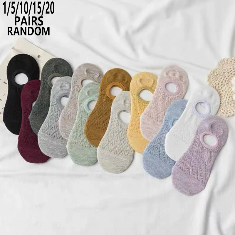 1/5/10/15/20Pcs Random Women Solid Invisible Socks,Rhombus Hollow Mesh,Breathable Sweat Absorbing All-Match Casual Liner Sock