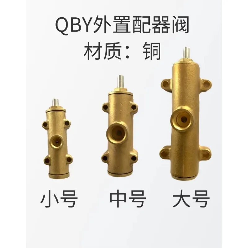 QBY External Air Distribution Valve, Pure Copper & Aluminum Alloy Air Valve Assembly Pneumatic Diaphragm Pump Air Exchange Valve