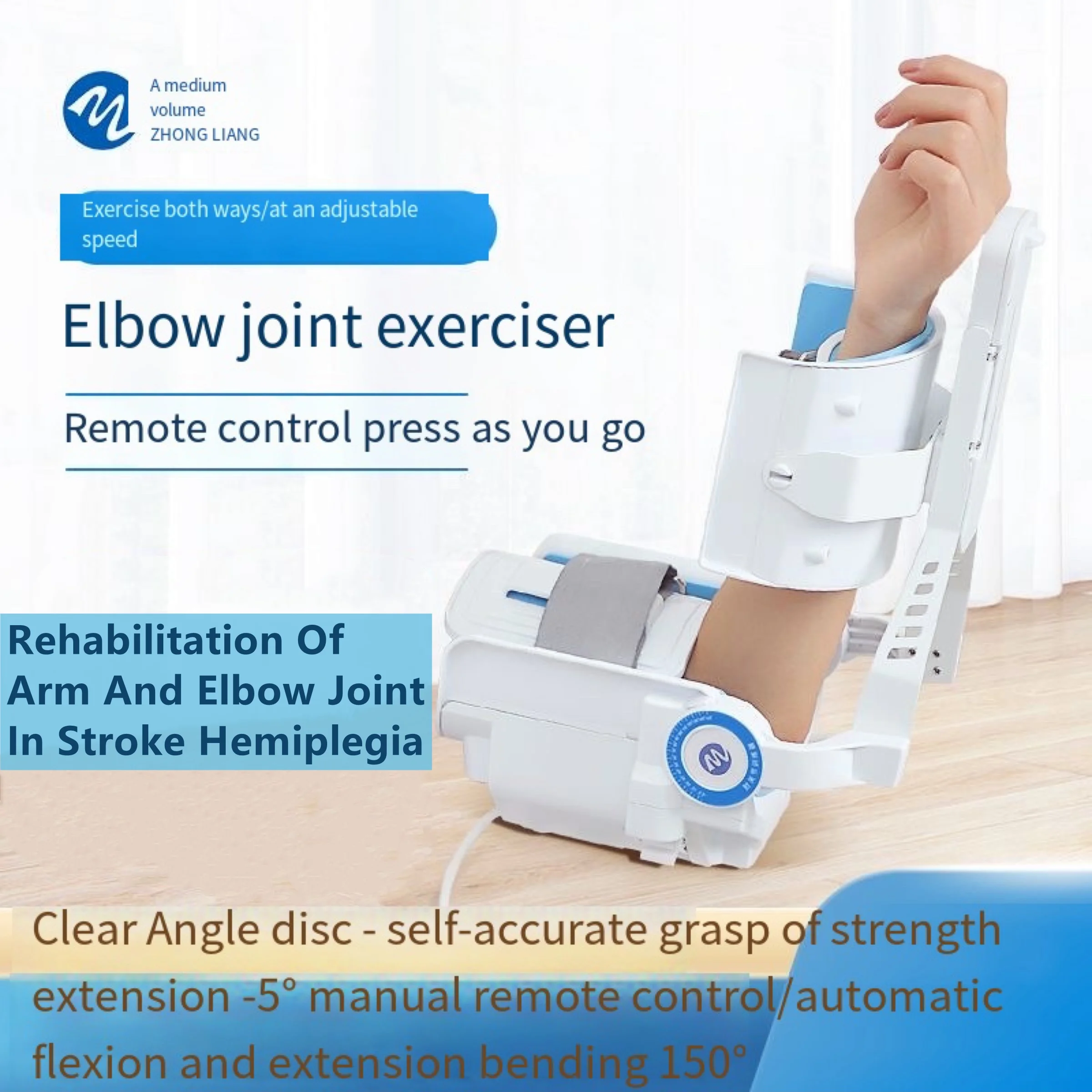 Elbow Joint Flexion and Extension Training Device Fracture Postoperative Exercise Electric Arm Robot Rehabilitation Equipment