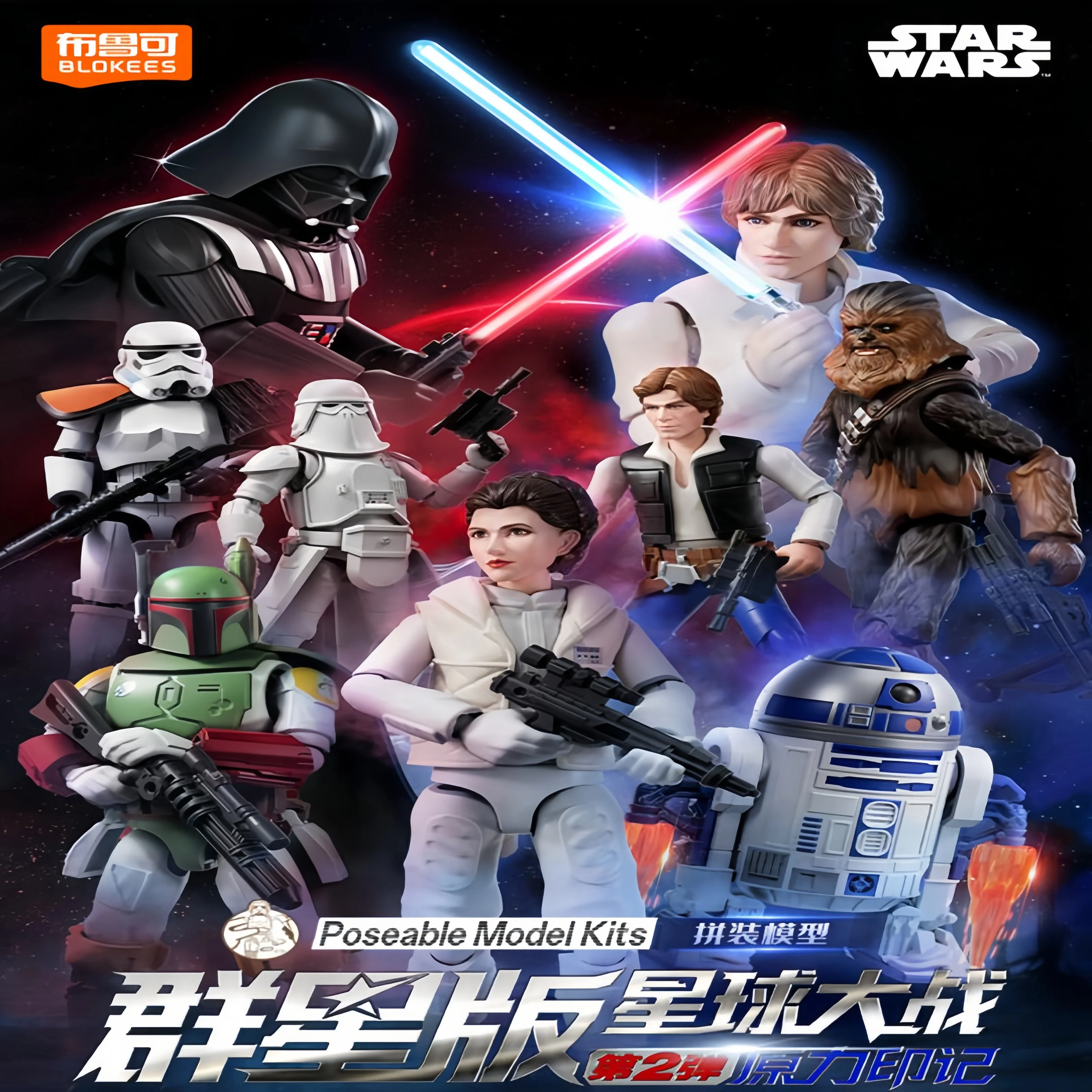 novo-2026-blokees-star-wars-the-mandalorian-ahsoka-din-djarin-vol2-kits-de-modelos-articulados-bonecos-de-acao-presente-de-halloween-e-natal