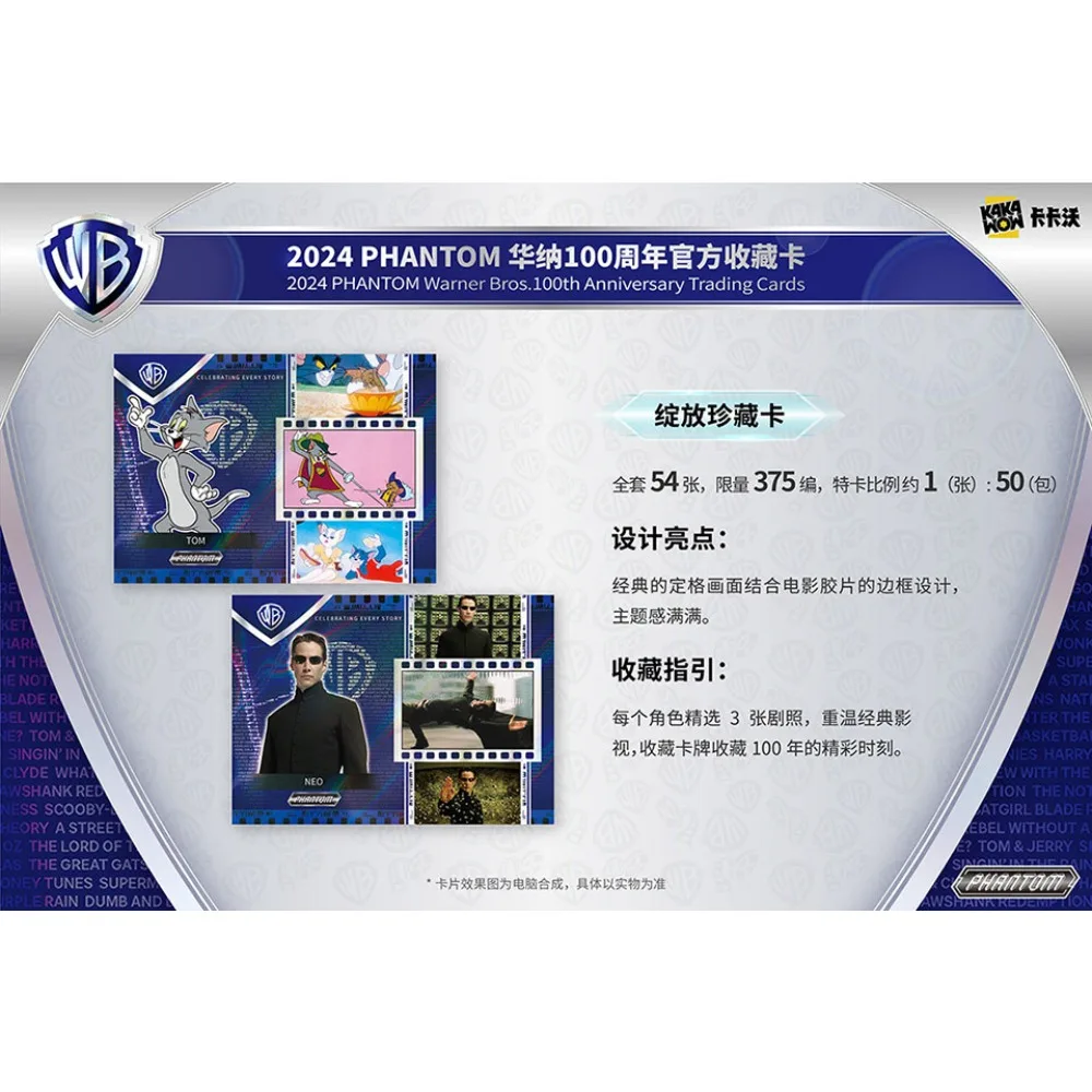 Kakawow Official Collection Card Toys 2024 PHANTOM Warner Bros. 100th Anniversary Popular American IP Creative Card Peripheral