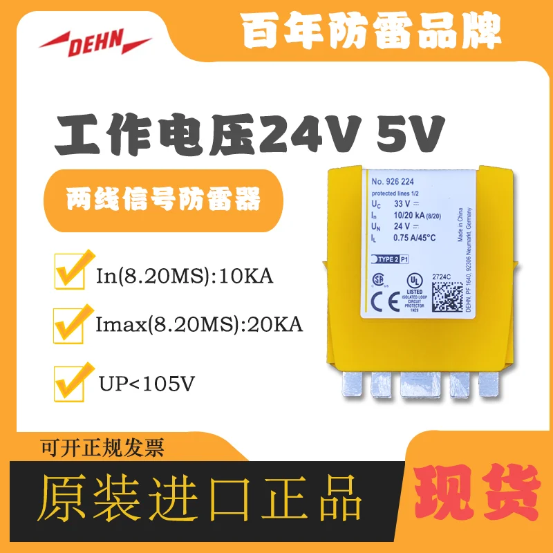 Dehn Signal Surge P…