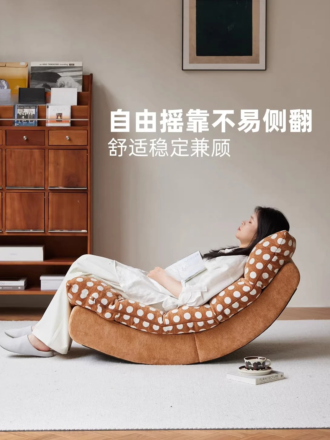 Removable single sofa rocking chair, recliner adult can sleep baby study care balcony chair