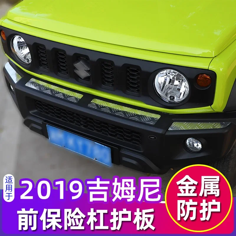 For Suzuki Jimny 2019-23 Aluminum Alloy Front Bumper Anti-collision Strip Guard Board Patch