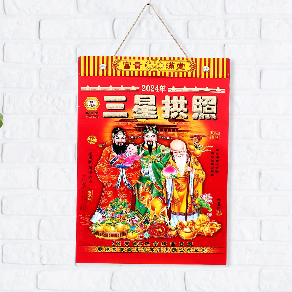 

2024 Tearable Traditional Chinese Hand-Torn Old Emperor Style Paper Home Hanging Decorative Lunar Year Of The Dragon Monthly