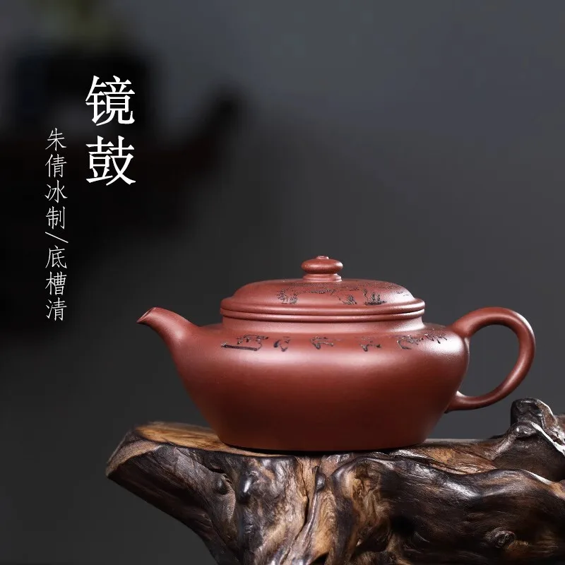 Hidden Teapot, Y Yi
