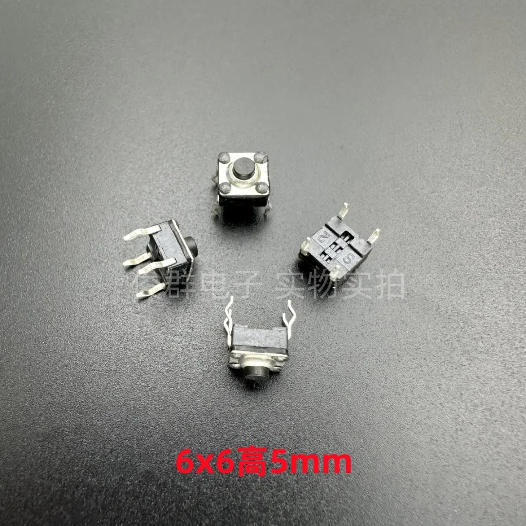 50pcs/South Korea JTS1230W touch switch micro-movement 4-foot waterproof and dustproof button induction cooker 6*6*5mm