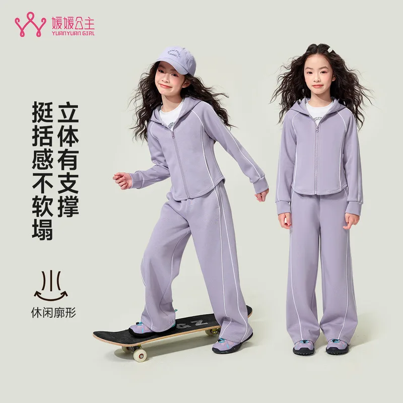 Princess Yuanyuan Children's Clothing Girls' Casual Outfit2026Spring new model big kids' hooded jacket and sweatpants two-piece