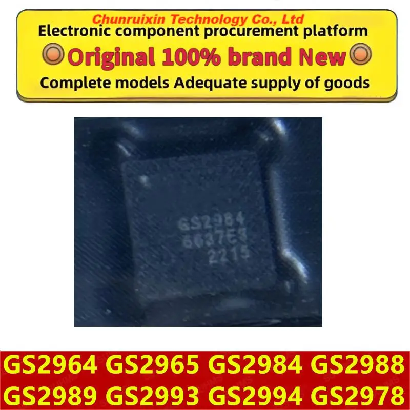 

(1 шт.) 100% новый GS2964 GS2965 GS2984 GS2988 GS2989 GS2993 GS2994 GS2978-INE3 GS2984-INE3 GS2988-INE3 GS2978-CNE3 QFN