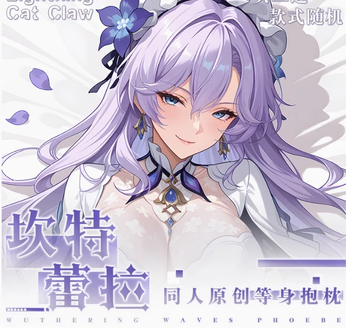 アニメ荒野の波 Cantarella セクシーな抱き抱き抱き枕ケースオタクロリ枕クッションカバー寝具 SDMZ