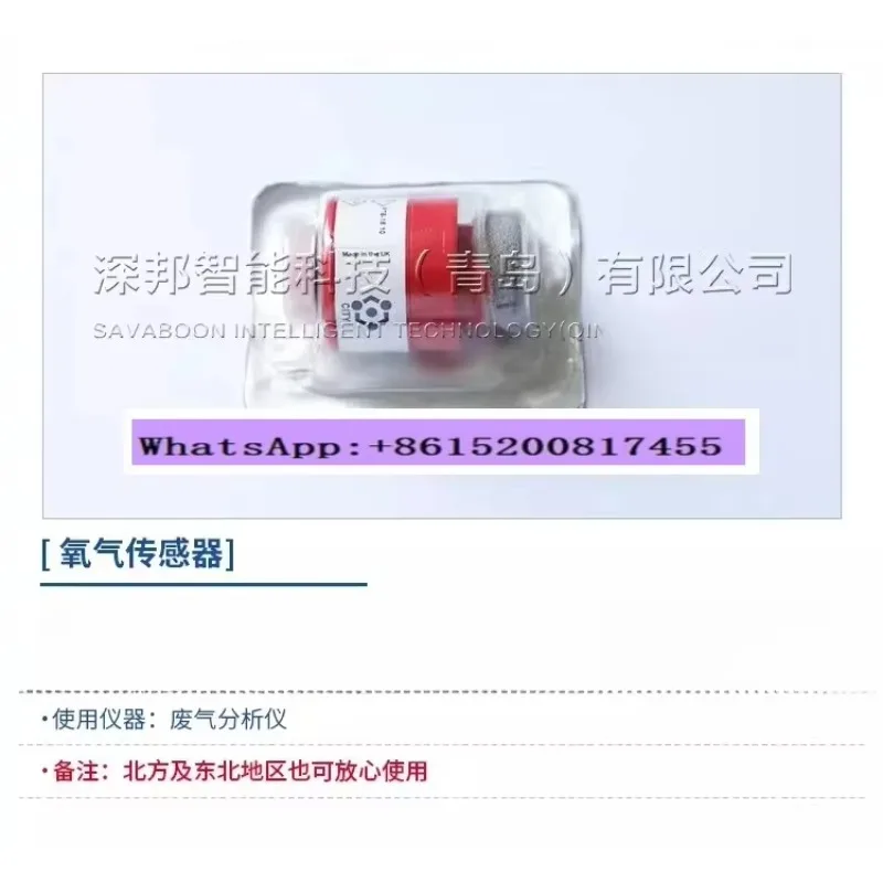 Exhaust gas analyzer A02 oxygen sensor, environmental protection exhaust gas detection line accessories