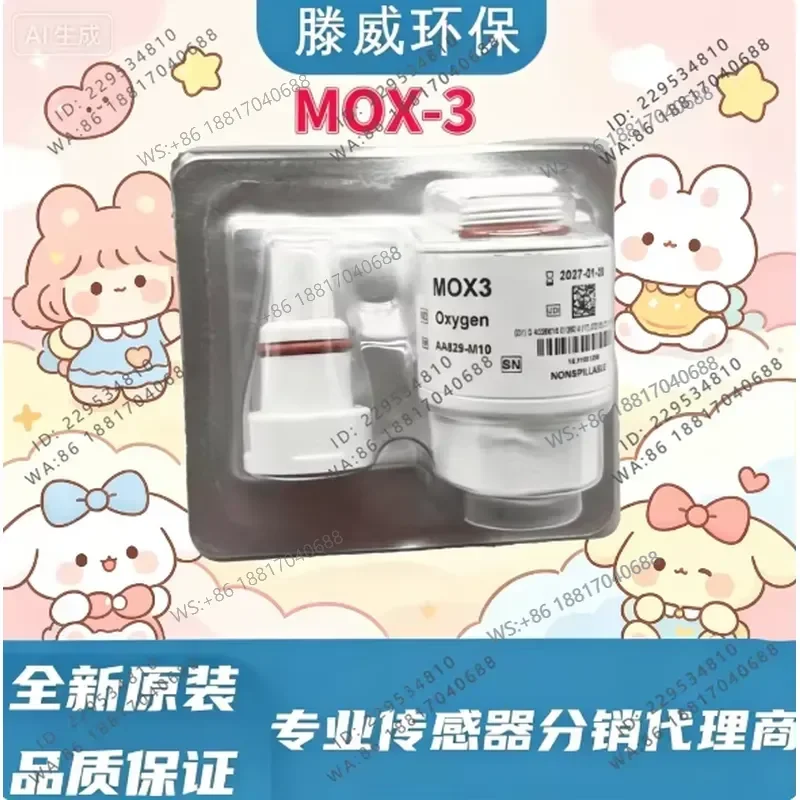 1PC 1PCS Oxygen Sensor for MOX1 MOX-3 Oxygen Battery Quality Assurance