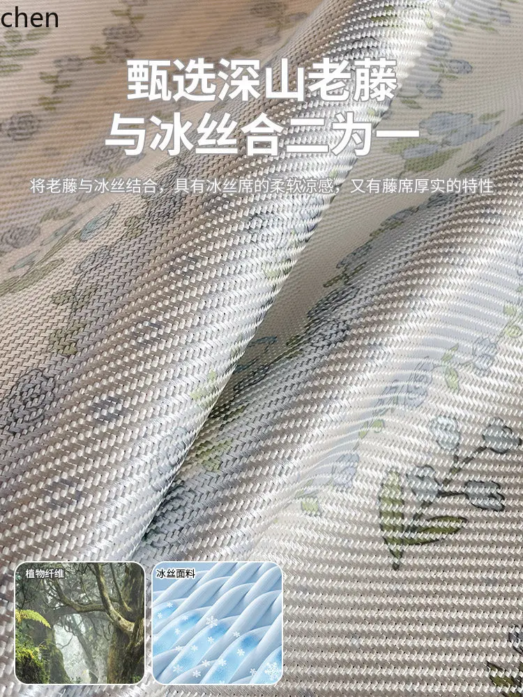 YFY  cooling mat - ice silk mat, kids' ice rattan mat, student dorm single summer mat - machine washable