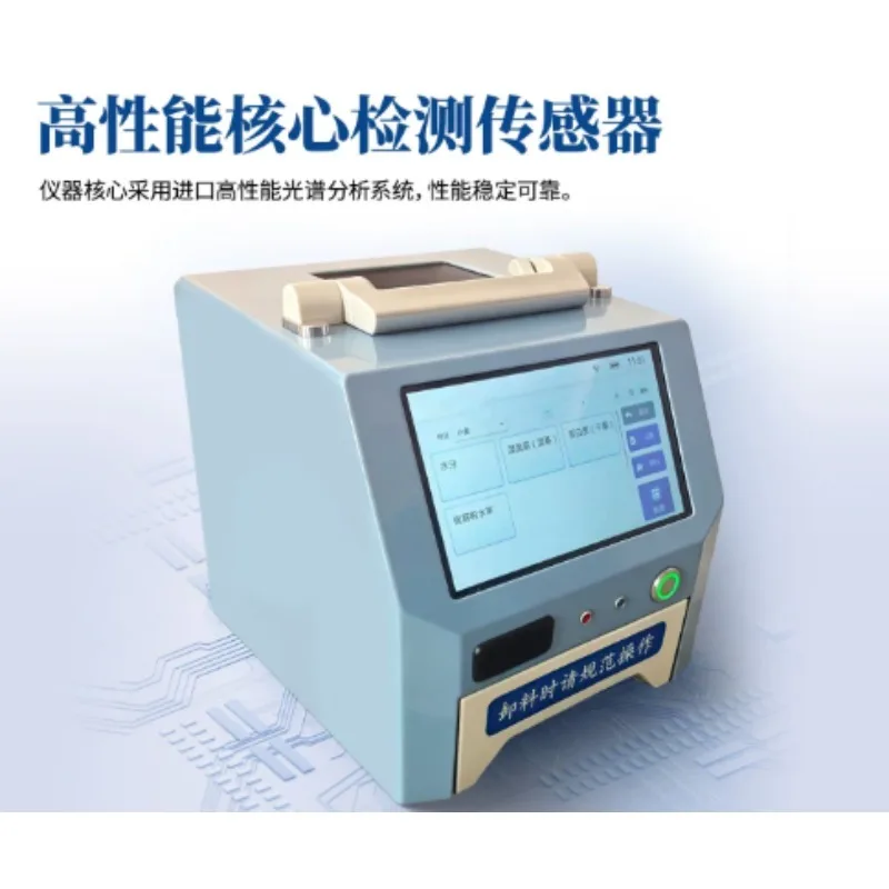 Grain Grain Analyzer Portable Tester For Wheat Rice Corn Detect Protein Moisture Starch Wet Gluten Grain - Aliexpress Deal