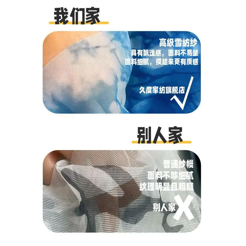 Internet celebrity ceiling gauze hanging cloth outdoor shading canopy courtyard restaurant scenic scene atmosphere arrangement