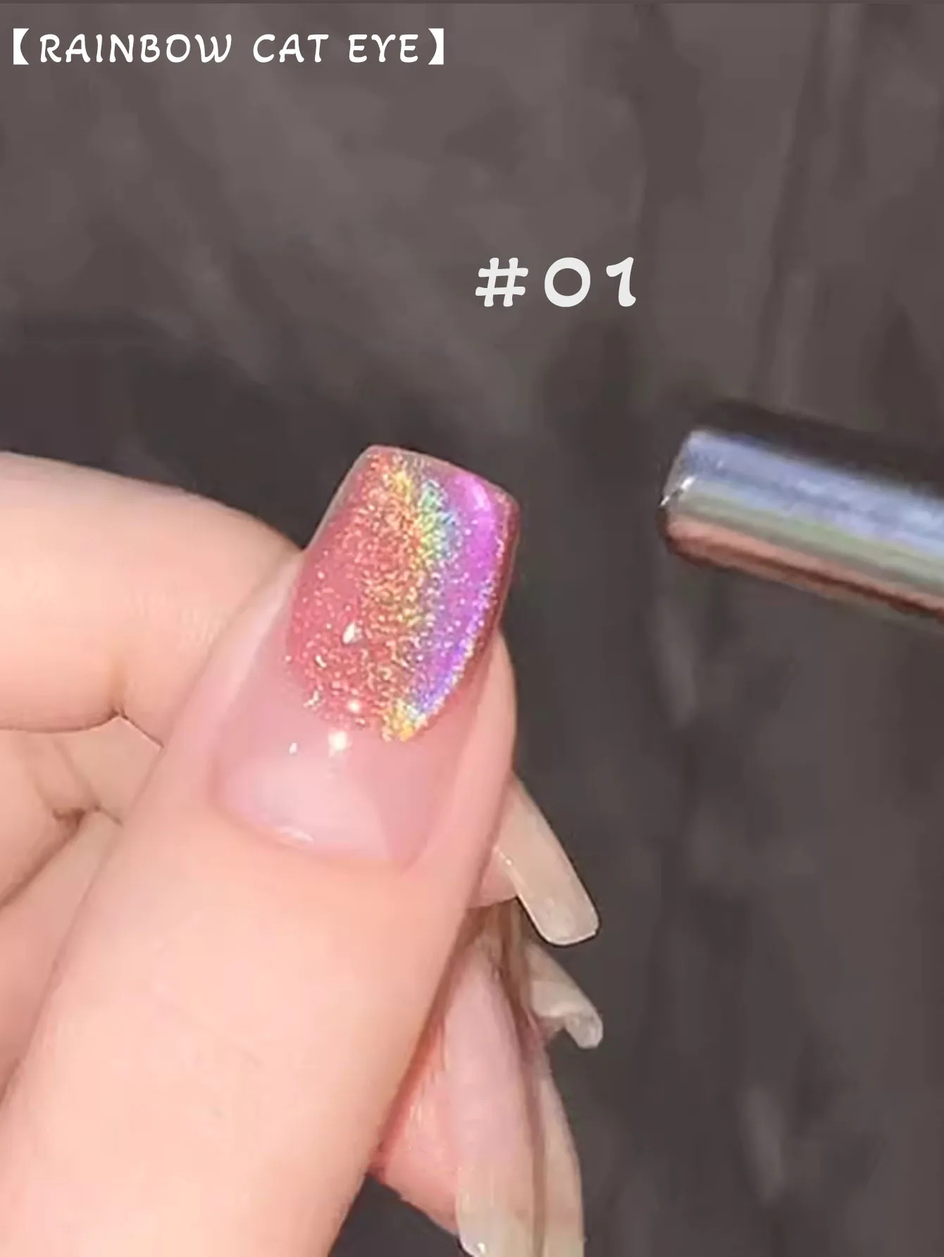 MIANEL 12ML Honey Rainbow Aurora Cat Eye Gel Nail Polish White Glass Beads Nail Polish Nail Art Fantasy Gel Polish 1-6PCS