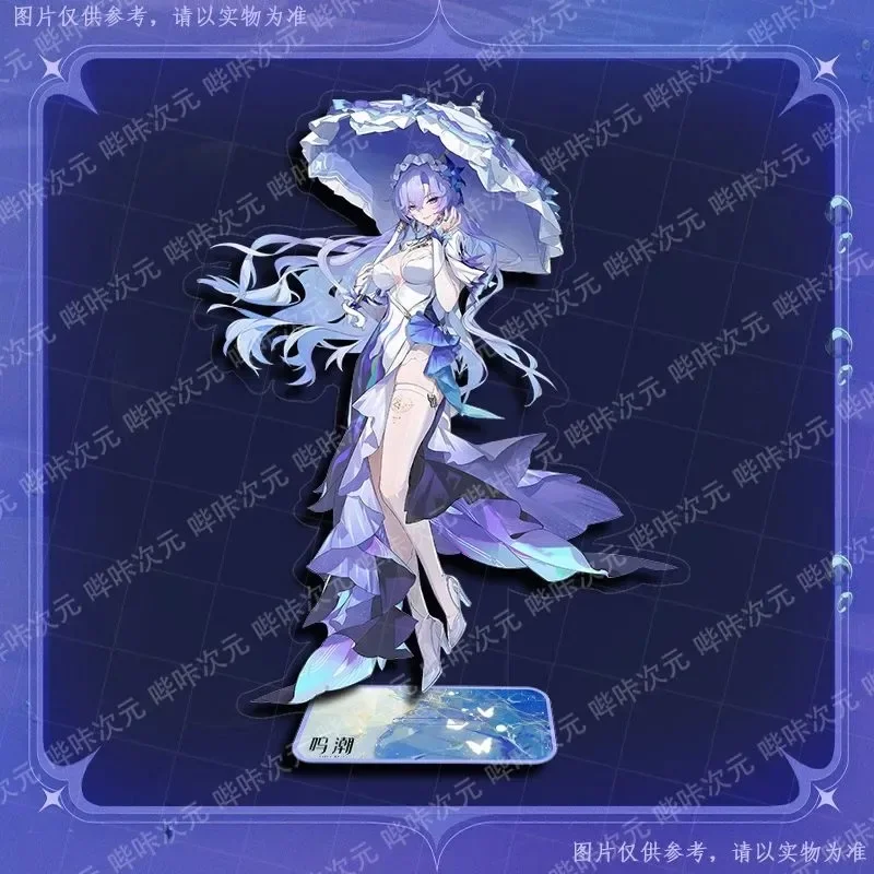 

Игра The Shorekeeper Cantarella Wuthering Waves, акриловая фигурка-подставка, модель, косплей, мультяшный декор для рабочего стола