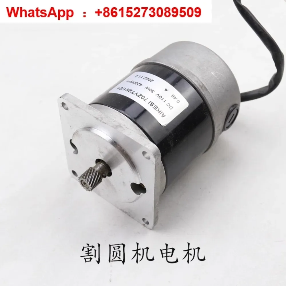 

Universal CG2-600/1000 round cutting machine flame cutting machine accessories motor