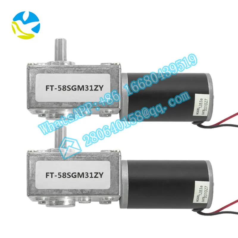 Factory wholesale small electric motors 24V dc worm gear  12v 24v High torque low speed   