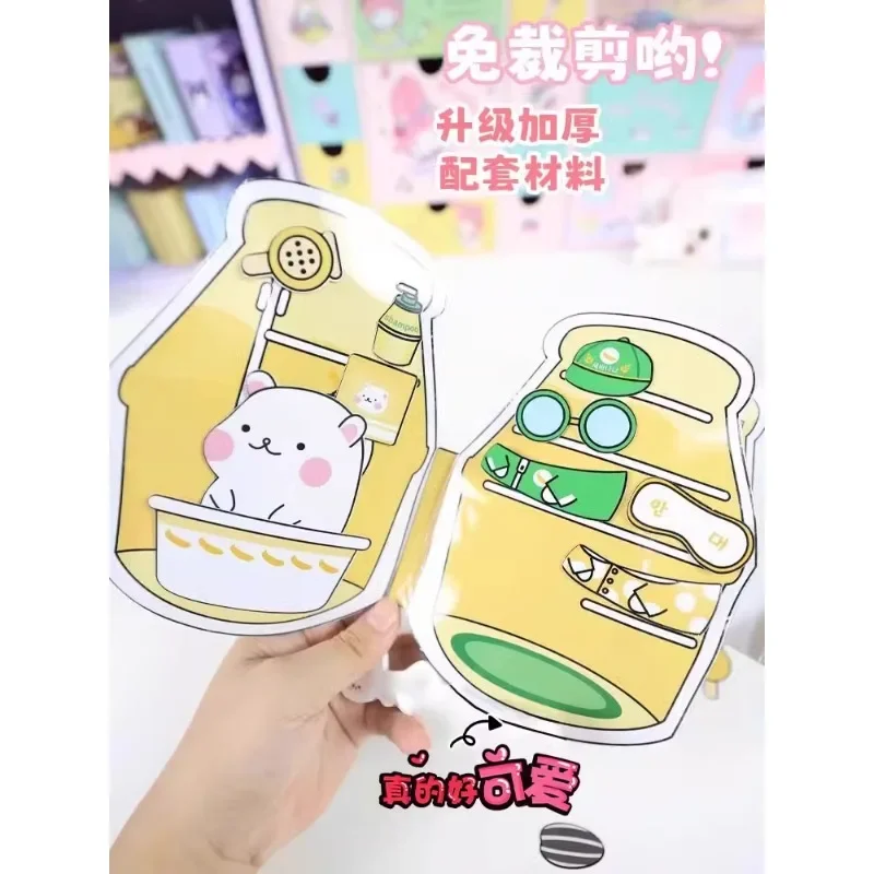 바나나 우유 스퀴시 책 햄스터, 바나나 우유 DIY 스퀴시 책, 수제 스퀴시 책 재료 팩 스티커