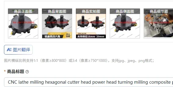 CNC lathe milling hexagonal cutter head power head turning milling composite power head 23468 square meters