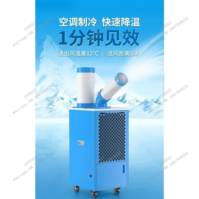 Portable Industrial Air Cooler Spot Cooling Air Conditioner for Commercial Outdoor Workshop Use