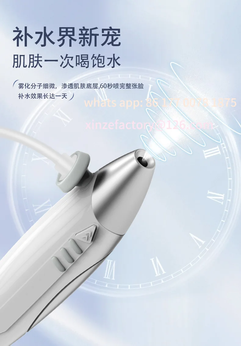 

Customized high-pressure oxygen infusion device for beauty salons