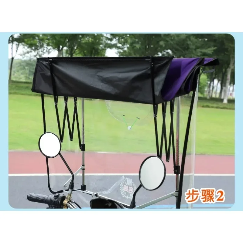 Electric Vehicle Canopy Battery Motorcycle Wind Rain Sun Protection Retractable Sunshade Umbrella Foldable New Canopy