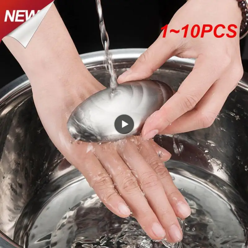 

1~10PCS Soap Odor Remover Stainless Steel Soap Kitchen Bar Eliminating Odor Remover