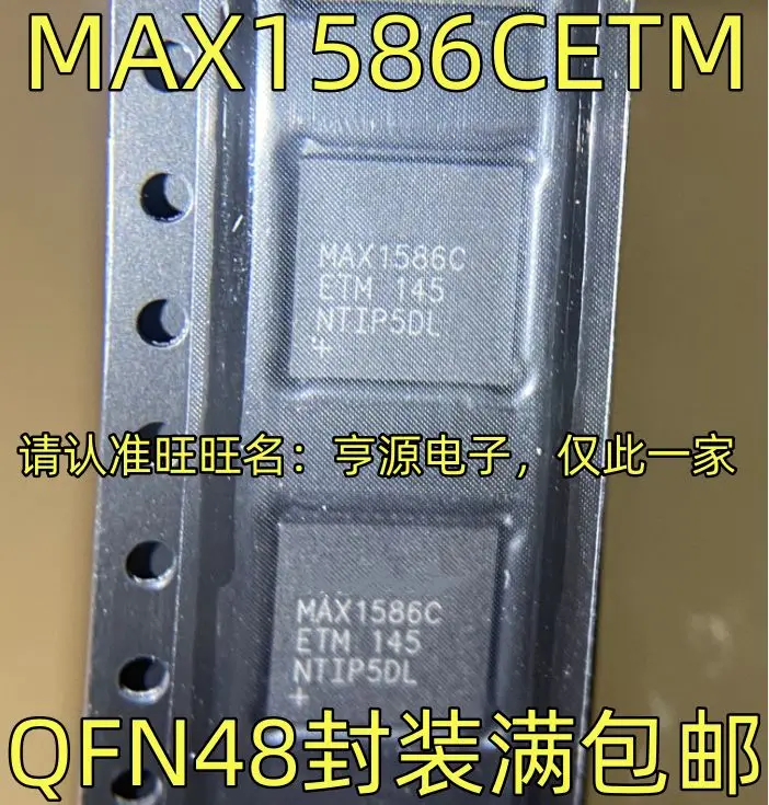 

Free shipping MAX1586CETM MAX1978ETM QFN48 IC IC 5PCS Please leave a comment