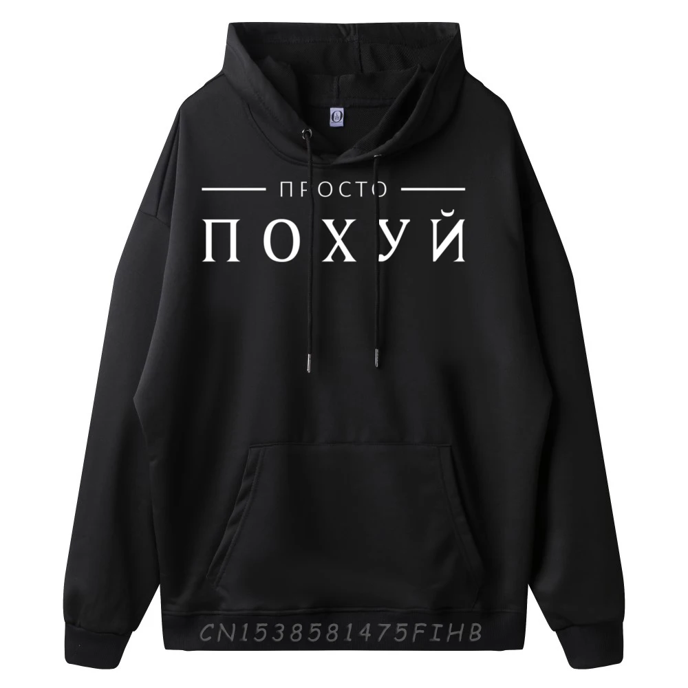 Just Pohuj Cyka Blyat Soviet Hoodies Graphic Crew Neck Printed Long Sleeve Female Hoodies Normal Hoodies